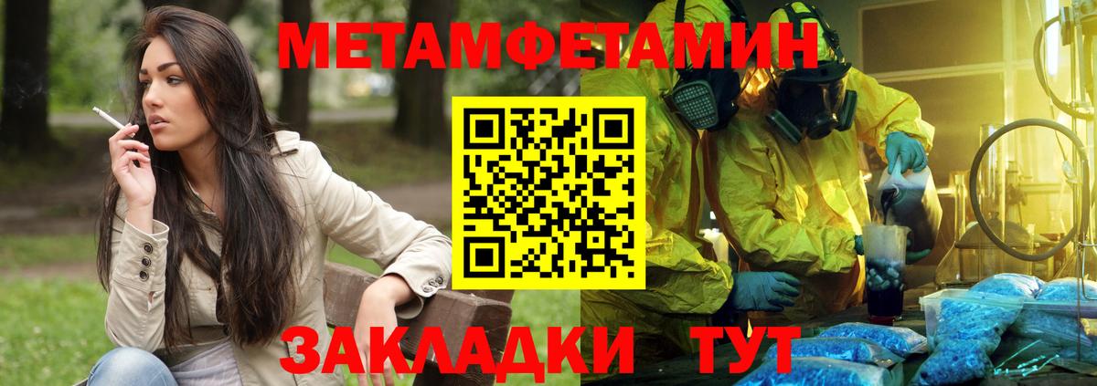 Амфетамин Розовый Звенигород