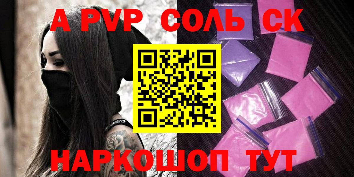 A PVP СК КРИС Звенигород