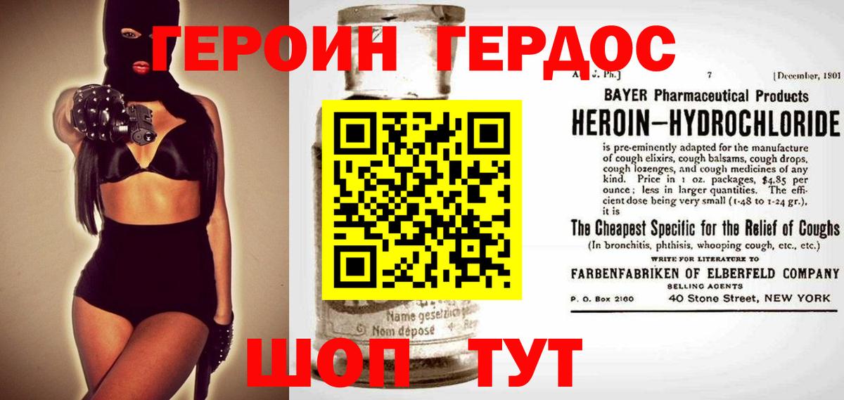 Гашиш  ГАШИШ  МЕФ   Конопля  COCAIN  Звенигород  Вход с VPN  MDMA 