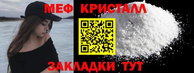 кристаллы Кулебаки