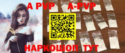 кристаллы Кулебаки