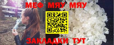 кристаллы Кулебаки