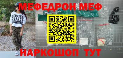 дмт Кунгур