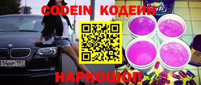 синтетический гашиш Кумертау