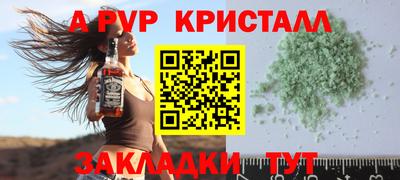 дмт Кунгур