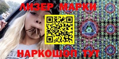 дмт Кунгур