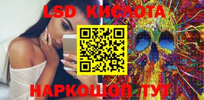 дмт Кунгур