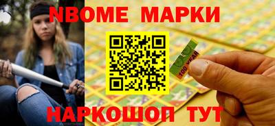 дмт Кунгур