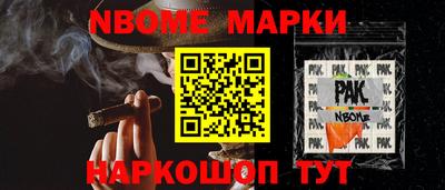 дмт Кунгур