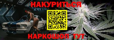 синтетический гашиш Кумертау
