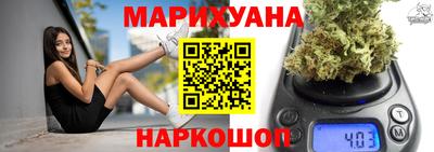 синтетический гашиш Кумертау