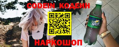 синтетический гашиш Кумертау