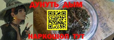 синтетический гашиш Кумертау