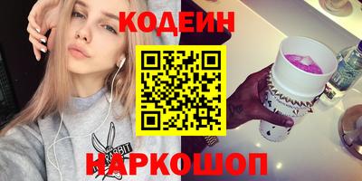 синтетический гашиш Кумертау
