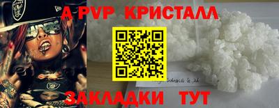 синтетический гашиш Кумертау