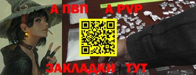 кристаллы Кулебаки