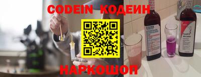 синтетический гашиш Кумертау