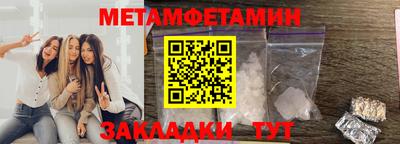 дмт Кунгур