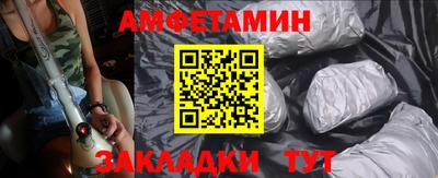 синтетический гашиш Кумертау
