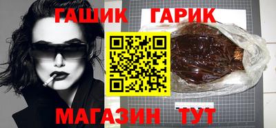 синтетический гашиш Кумертау