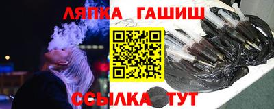 синтетический гашиш Кумертау