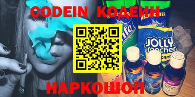 синтетический гашиш Кумертау