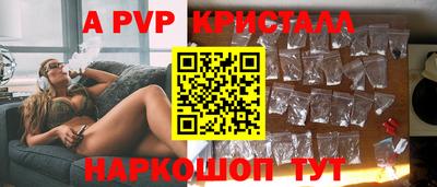 кристаллы Кулебаки