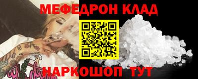дмт Кунгур