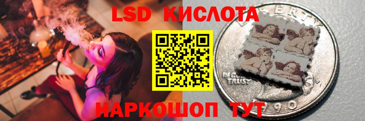 Лсд 25 экстази кислота  Вход с VPN  Звенигород 