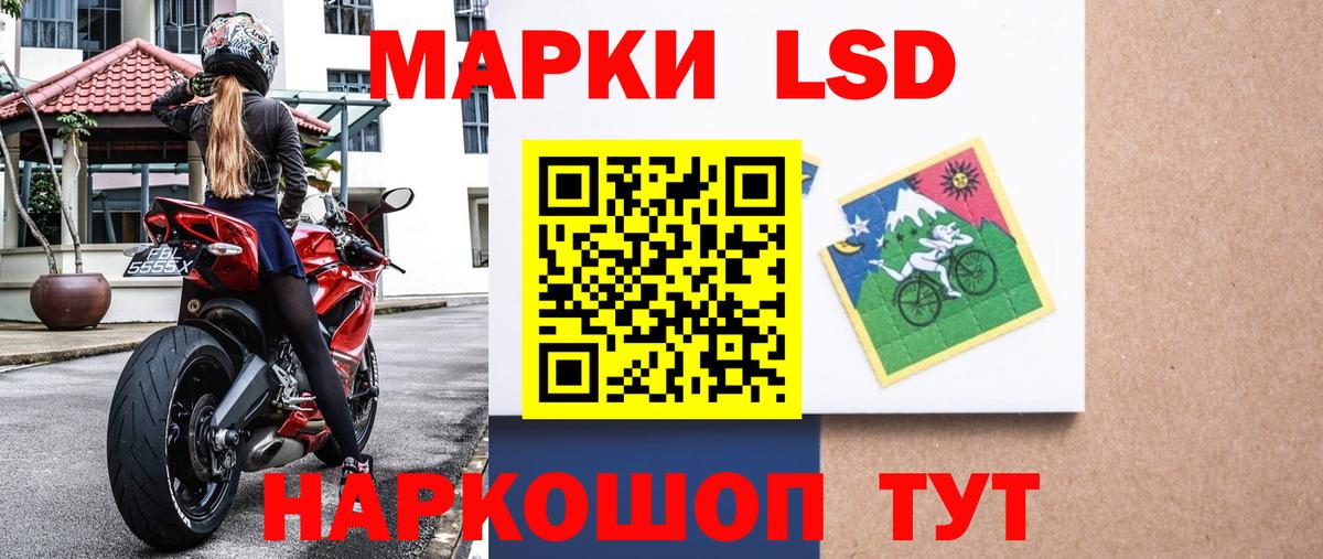 Наркотические марки 1500мкг  наркотики  Звенигород  Вход с VPN 
